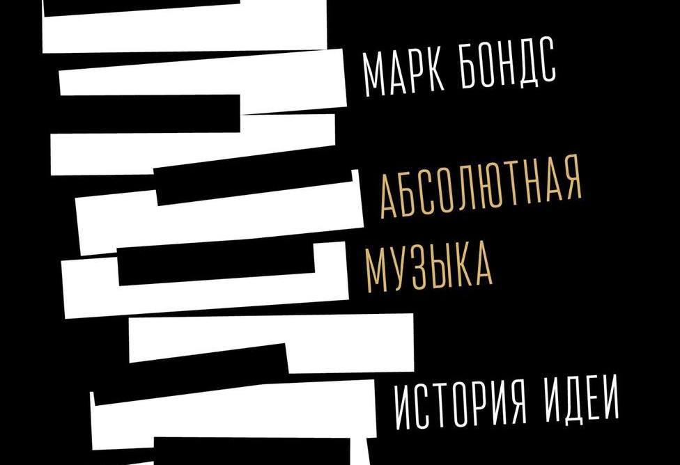 Петер Этвёш