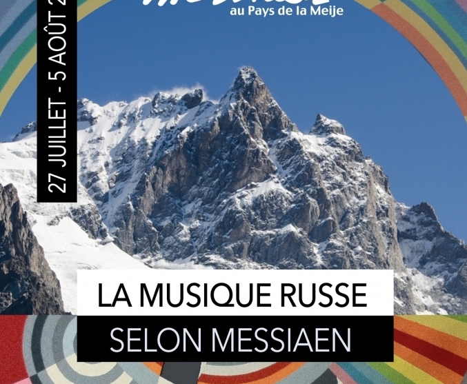 Ансамбль «Студия новой музыки» выступит на XXI Фестивале Мессиана во Франции&nbsp;&nbsp;